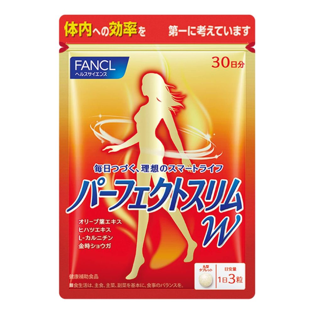 Perfect Slim W - BioDOTSHING for weight loss perfect harmony, complex for 30 days