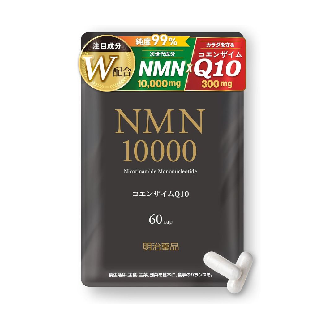 Meiji NMN 10000 Supplement 60 capsules