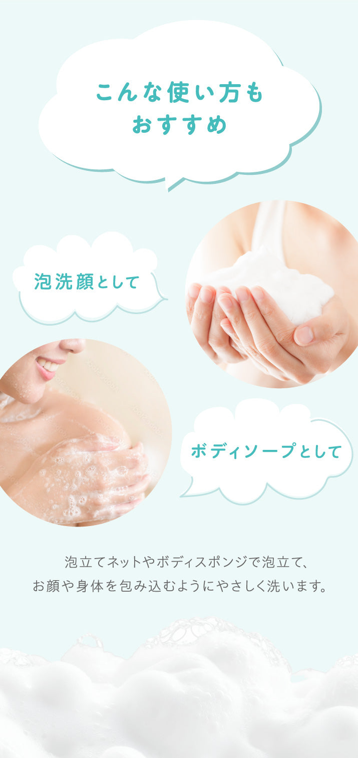 La Sincia Medicated ATP Gel Cleansing 200ml – Japanese cleanser for sensitive skin