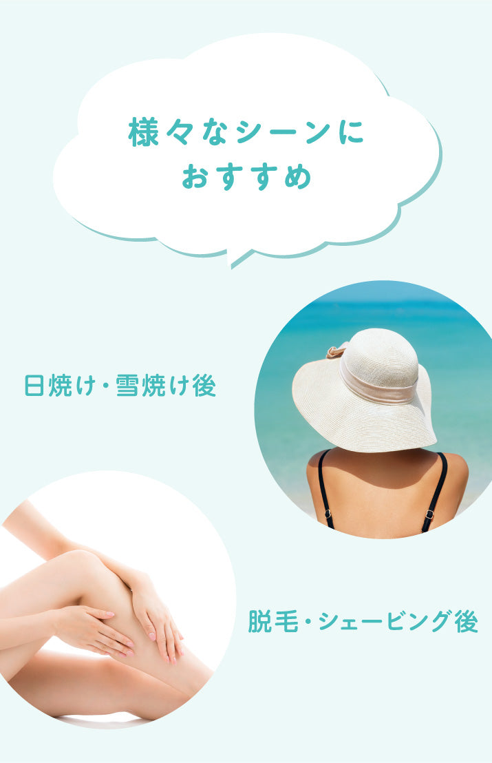 La Sincia Medicated ATP Gel Lotion 200ml – Japanese ceramide toner for sensitive skin