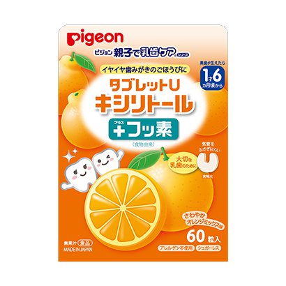 أقراص Pigeon U - Xilite و Fluoride للحماية من تسوس الأسنان ، مع طعم برتقالي ، 60 قطعة