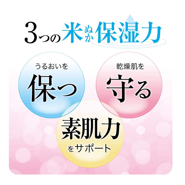 Bijin Nuka- Пенка для умывания с рисовыми отрубями, 135 г