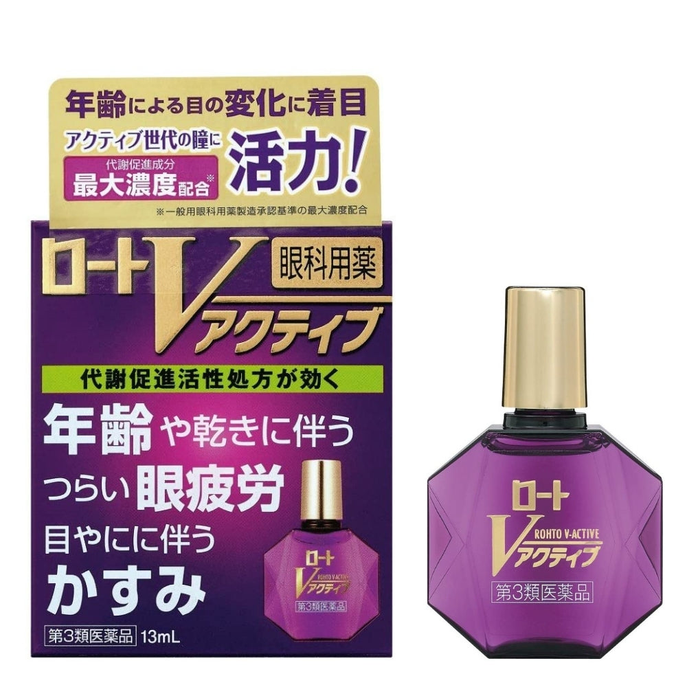 Rohto V-Ctive