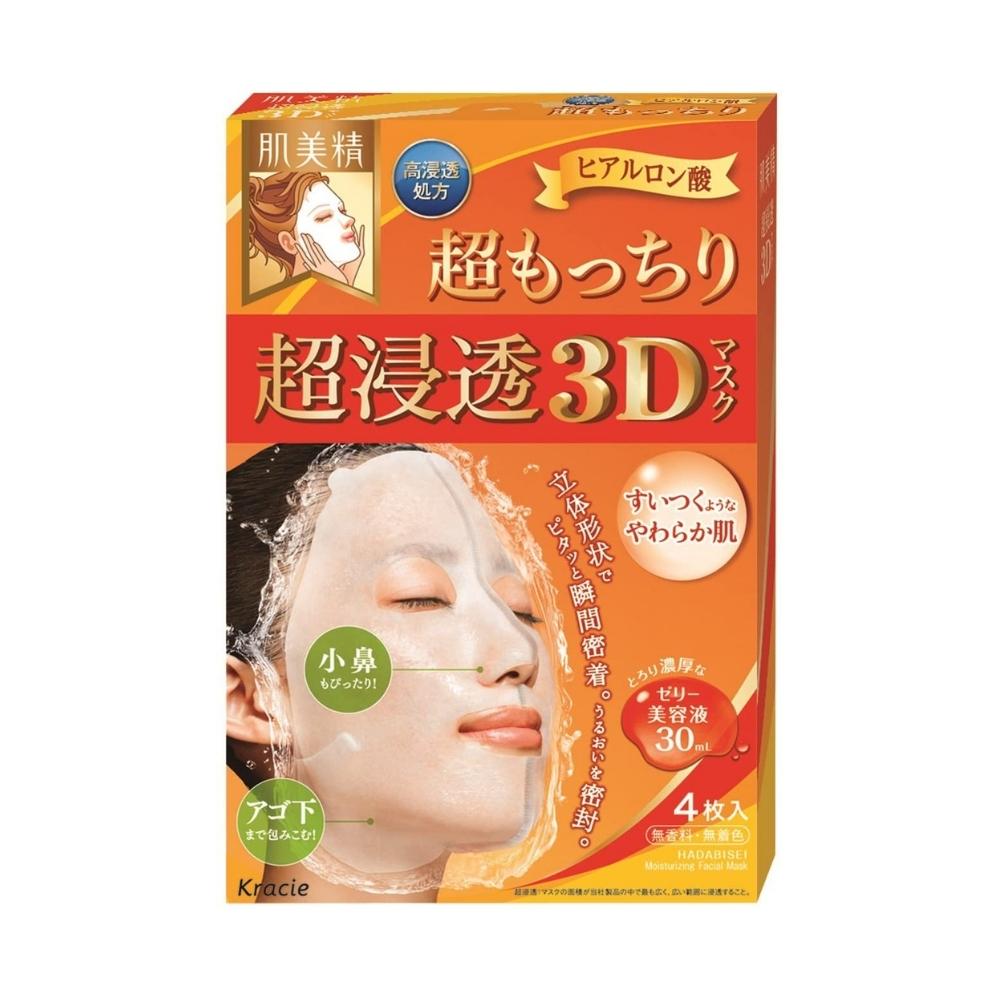 Kracie Hadabisei 3D (4 PCs)