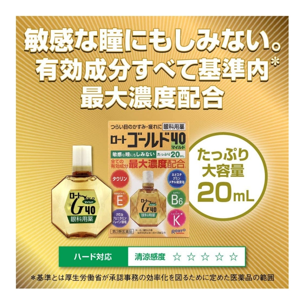 Rohto Gold 40 - قطرات العين مع 6 مكونات نشطة ، مؤشر النضارة 0 (بدون Menthol) ، 20 مل
