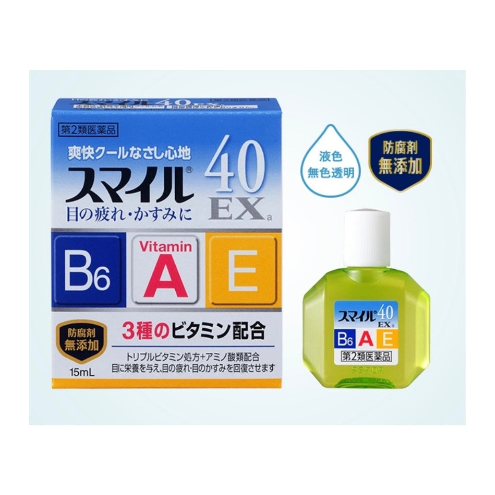 ابتسامة الأسد 40ex