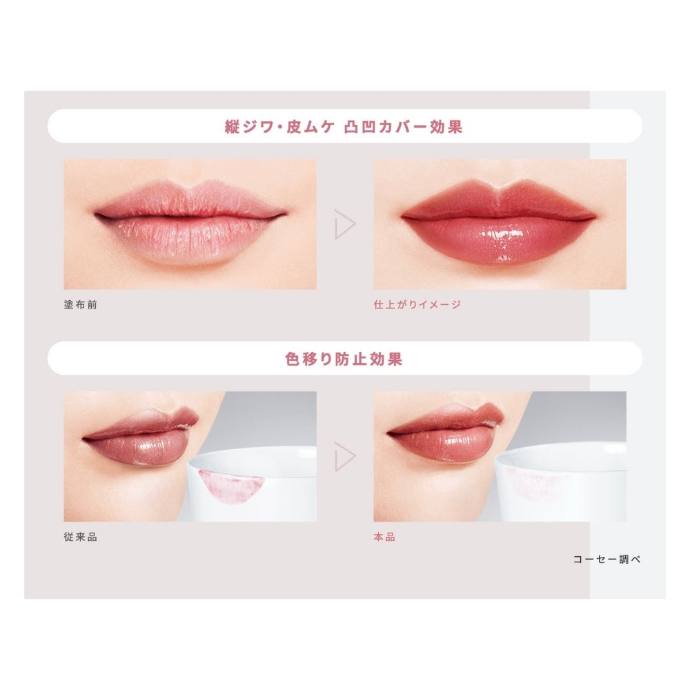 Kose Esprique Rich Fondue Rouge