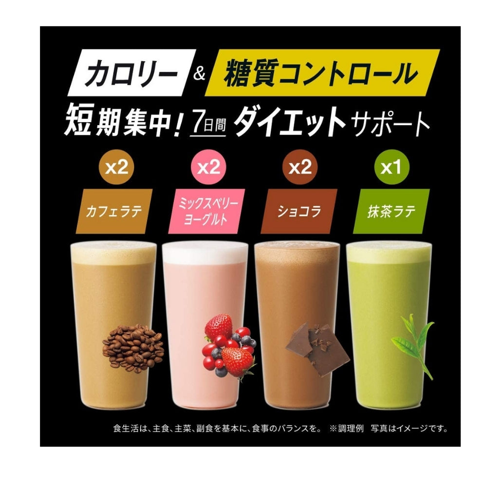 Diet Shake Slim Up - dietary drinks with collagen and lactic acid bacteria (7 bags)