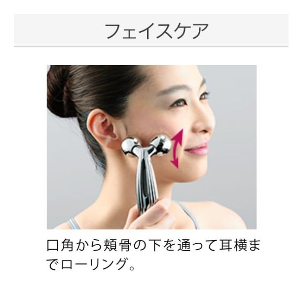 Refa Carat Ray Face - Lifting Face Massager.
