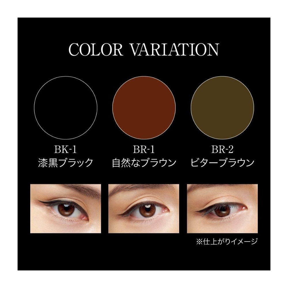 Kate Liquid Eye Liner