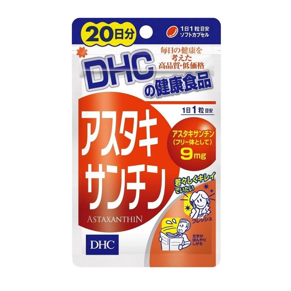 DHC Astaxanthin - Астаксантин для сохранения молодости и энергии, комплекс на 20 дней.