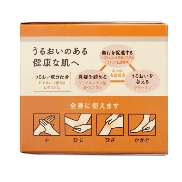 Family Medical Cream Yuskin A - moisturizing and softening cream, 120 g
