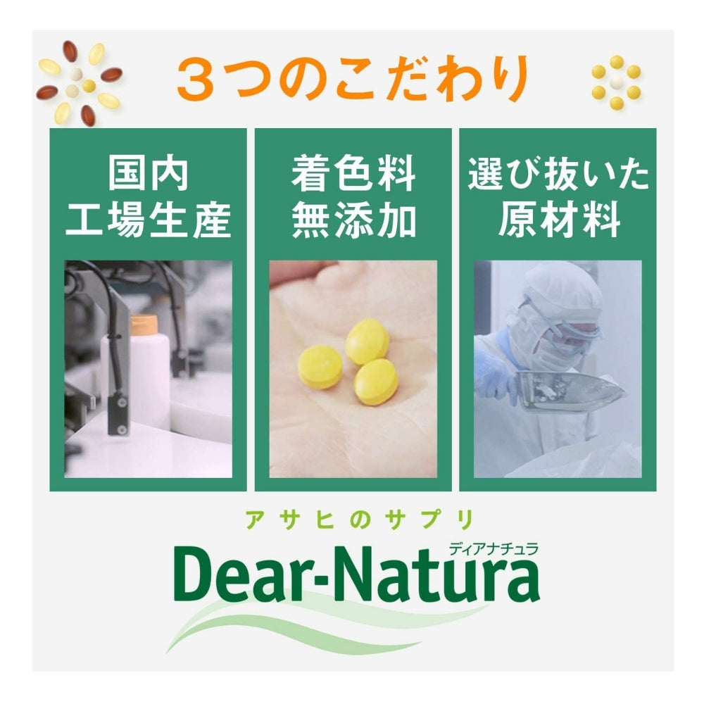 Dear-Natura - Амино мультивитамины и минералы, комплекс на 50 дней