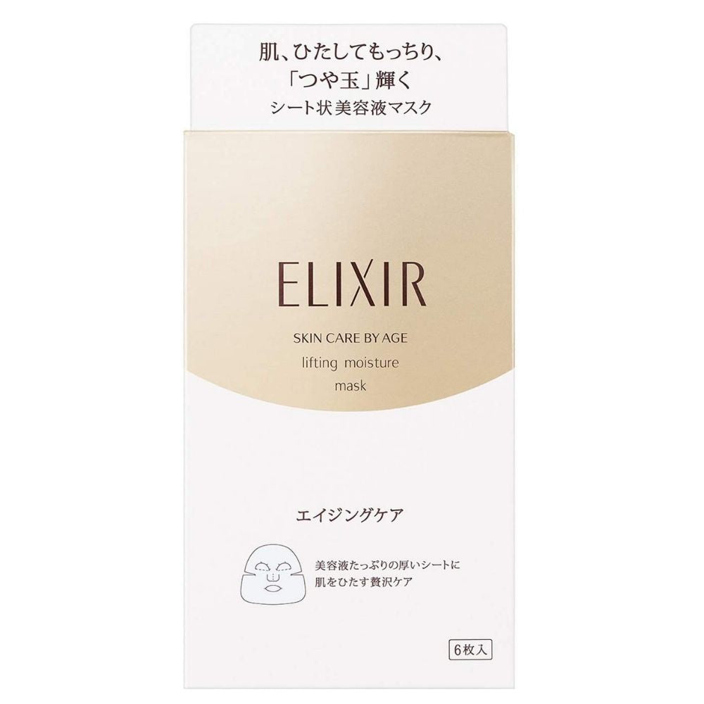 Shiseido Elixir - Антивозрастная увлажняющая маска 6 шт