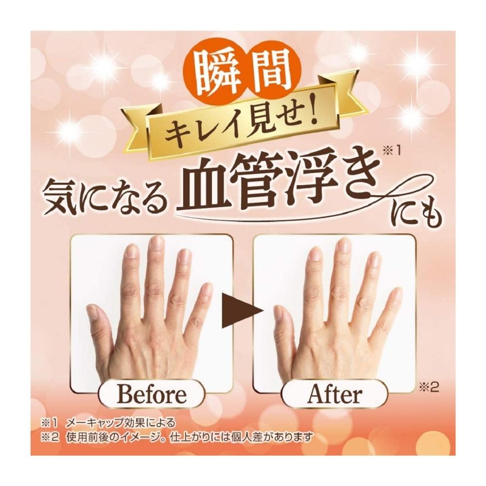 Rohto Menthoolatum aura اليد - تجديد الكريمة اليدوية ، 70 جم.