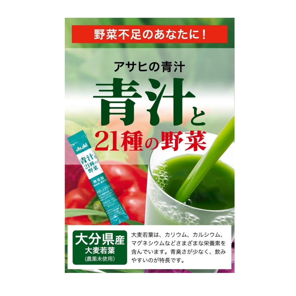 Asahi Aojiru, 40 PCs
