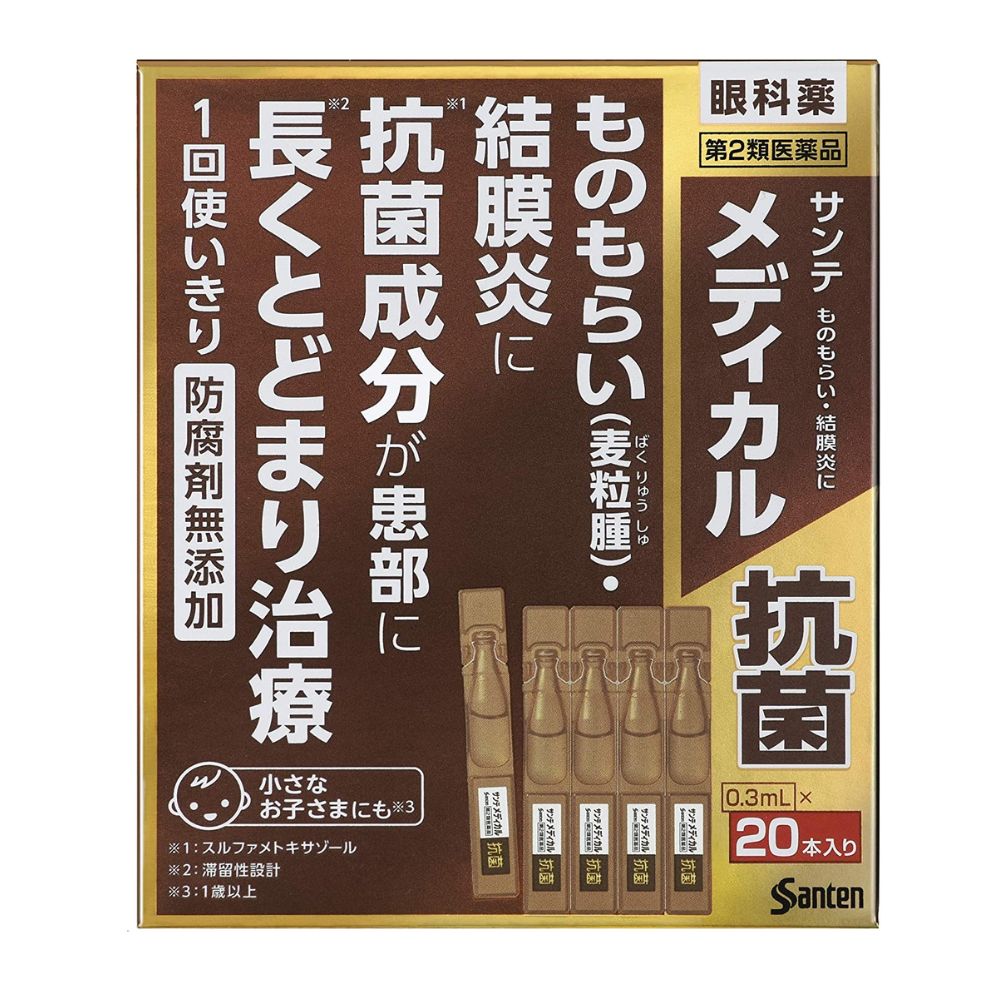 Sante Medical Antibacterial Eye Drops- antibacterial eye drops, 20 pcs 3 ml.