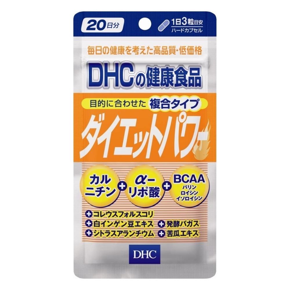 Diet Power (20 Days)