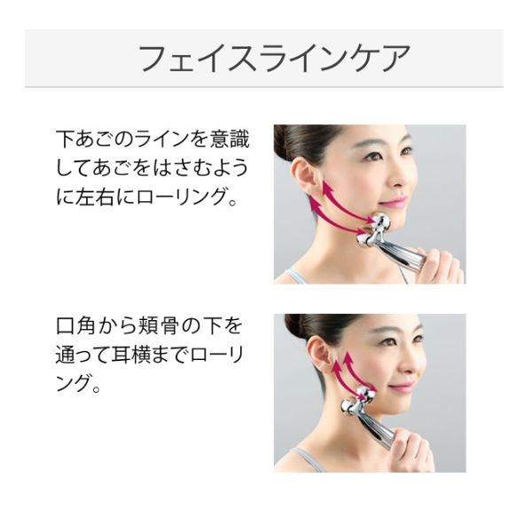Refa Carat Ray Face - رفع وجه الوجه.