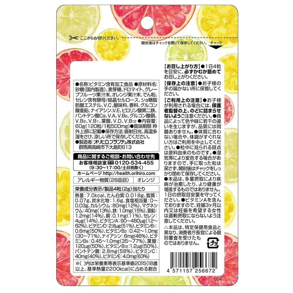 Orihiro - a complex of vitamins and minerals for adults and children