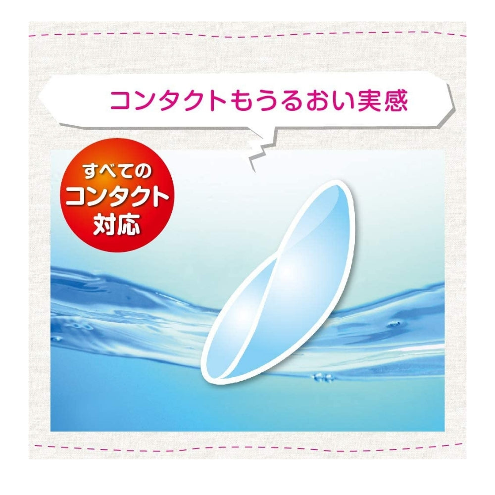 ROHTO Dry Eye Contact