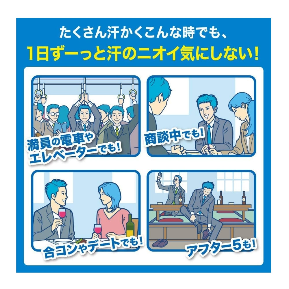 BioRe Mens Unscented - a medicinal roller deodorant for men, without smell, 55 ml