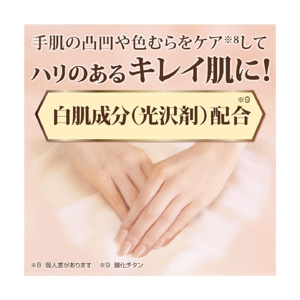 Rohto Menthoolatum aura اليد - تجديد الكريمة اليدوية ، 70 جم.