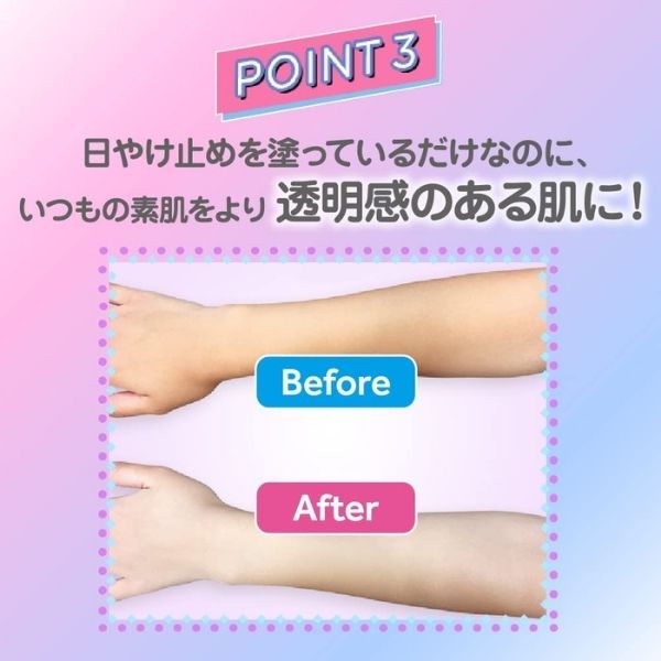 Rohto Skin Aqua Tone Up - Colnocymenter Comple Comple Complations ، تصحيح لون البشرة ، مع الحد الأقصى لعامل حماية الشمس SPF 50+ PA ++++ ، 80 جم.