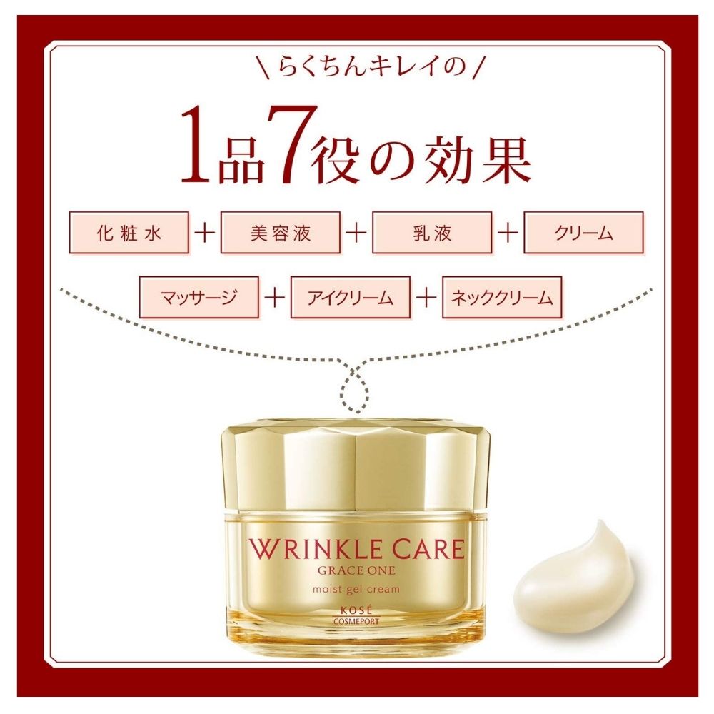 Kose Cosmeport Grace One - Увлажняющий гель-крем для лица против морщин, 100 г