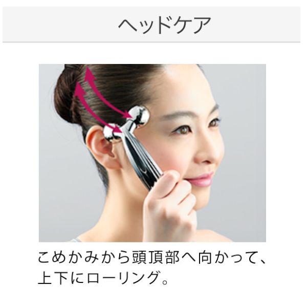 Refa Carat Ray Face - رفع وجه الوجه.