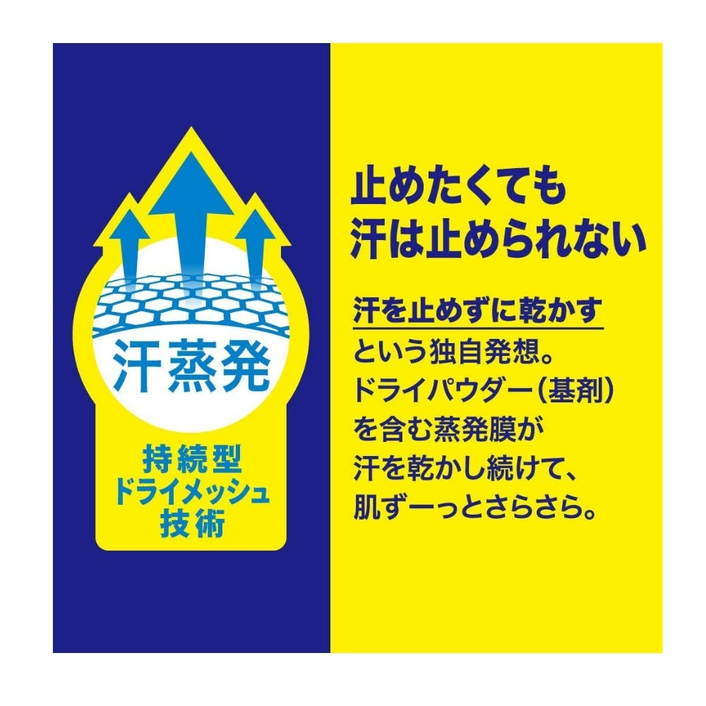 BioRe Mens Unscented - a medicinal roller deodorant for men, without smell, 55 ml