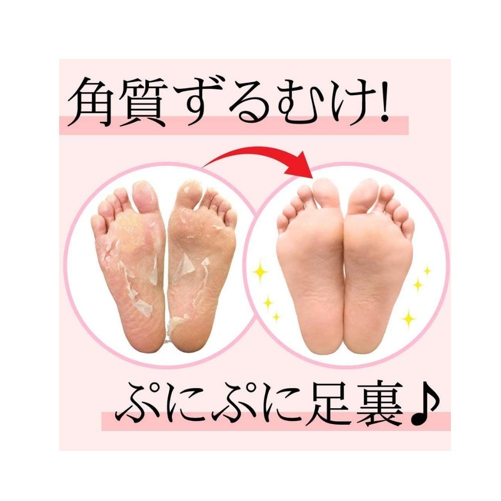 Foot Peeling Pack Sosu Mint (2 pair)