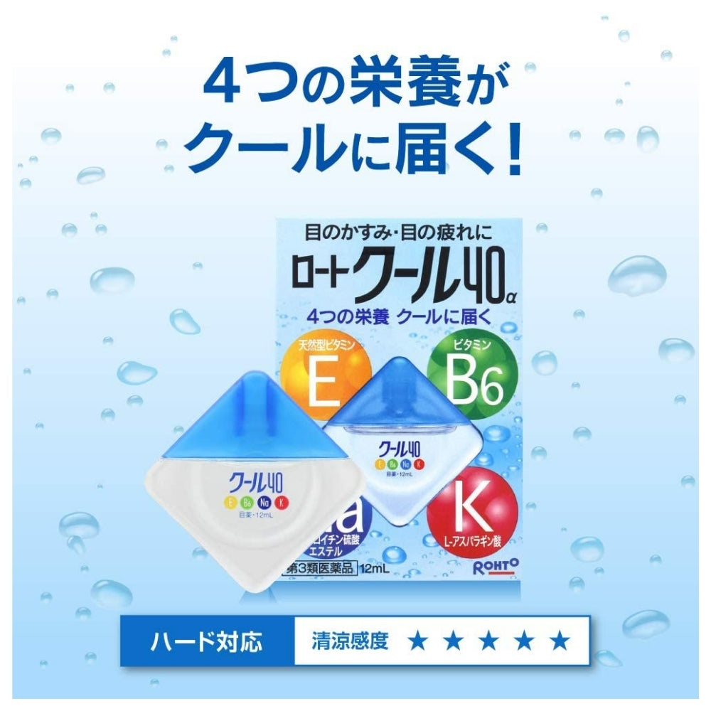Rohto Cool 40A