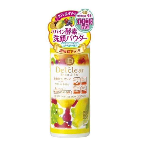 DetClear AHA & BHA - مسحوق البولينج ، 75 جم