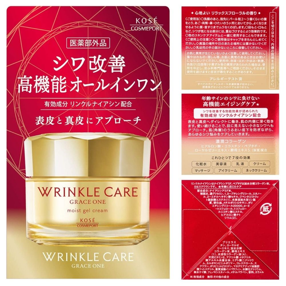 Kose Cosmeport Grace One - Увлажняющий гель-крем для лица против морщин, 100 г
