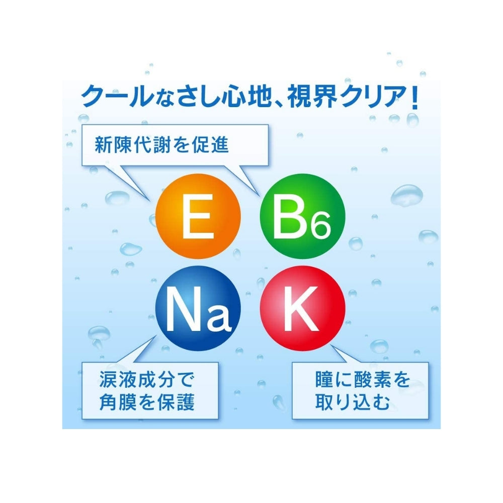 Rohto Cool 40A