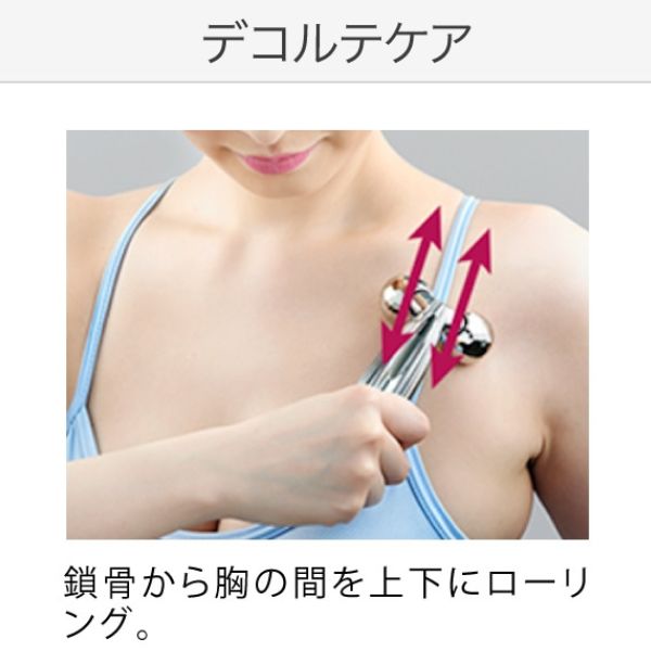 Refa Carat Ray Face - رفع وجه الوجه.