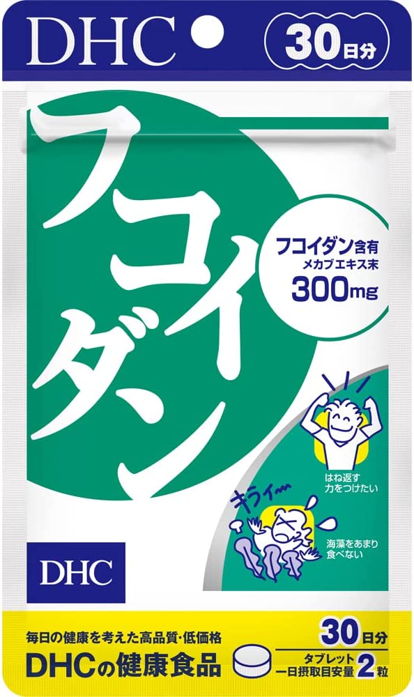 DHC Fukoidan - Fucoidan ، مجمع لمدة 30 يومًا.