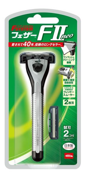 Shaver fsystem fii