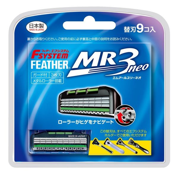 Refill for Shaver FSYSTEM MR3 Neo
