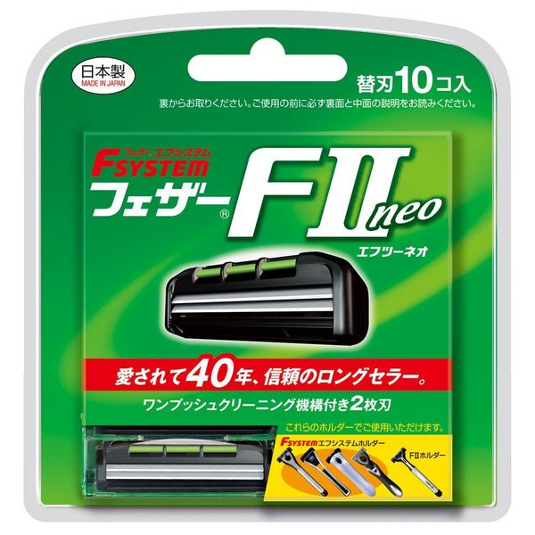Refill for Shaver FSystem FII