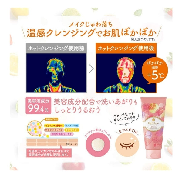 DetClear Bright & Peel - Hot acid peeling, 180 g