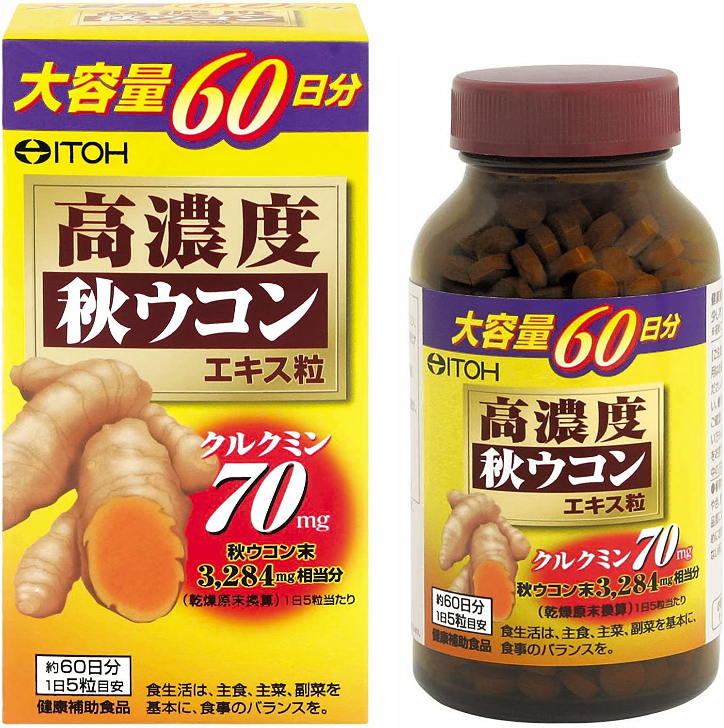 Itoh - Экстракт осенней куркумы, на 60 дней.