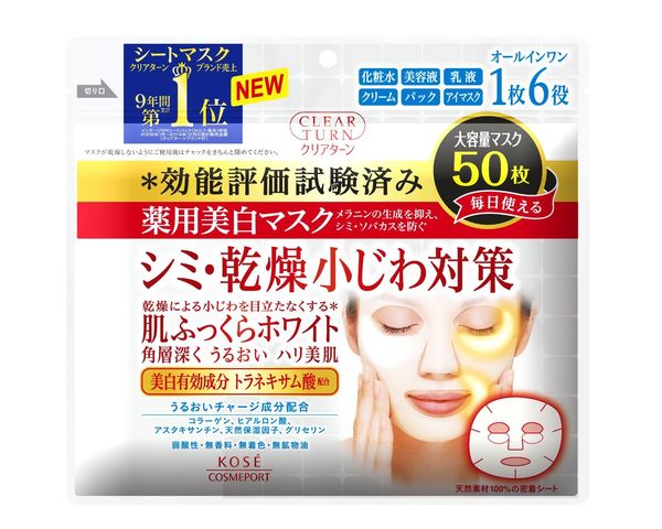 Kose Clear Dreh weiß in einer Maske