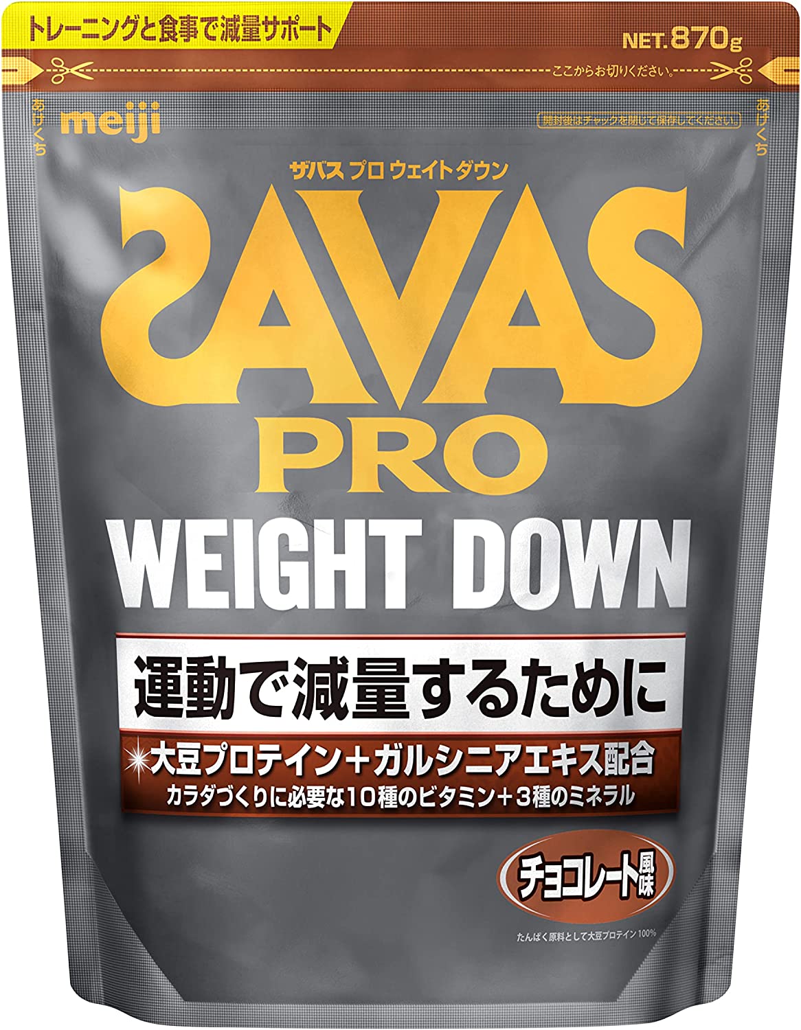 Meiji, Savas Weight Down-protein complex to reduce weight with chocolate  taste, 50 servings.