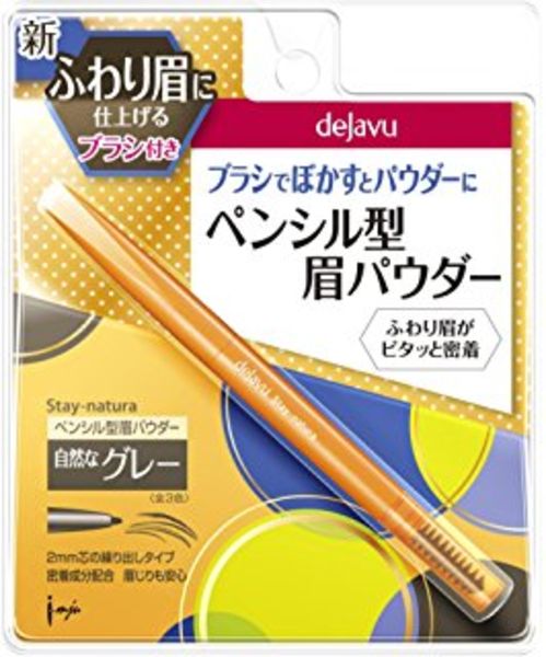 Dejavu Eye Liner S1 Gray