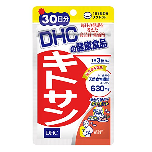 DHC Chitosan - مجمع لنظام غذائي ، وفقدان الوزن وإزالة الدهون من الجسم ، لمدة 30 يومًا