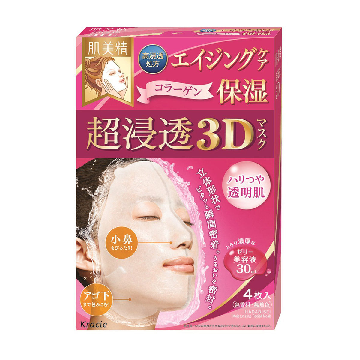 Kracie Hadabisei 3D (4 PCs)