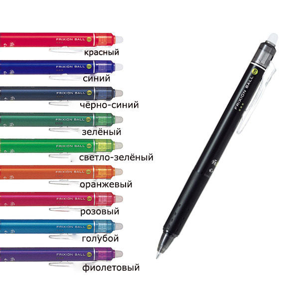 Frixion Ball Pen