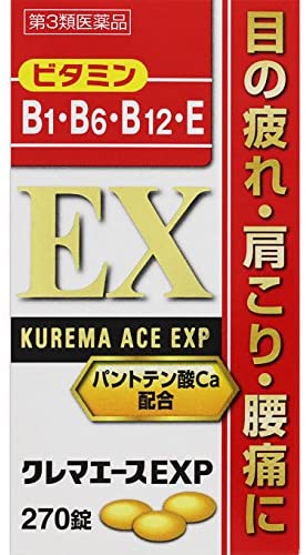 Kurema Ace Exp Ex - a complex to eliminate fatigue and normalization of the nervous system for 90 days.